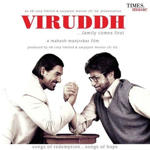 Viruddh (2005) Mp3 Songs